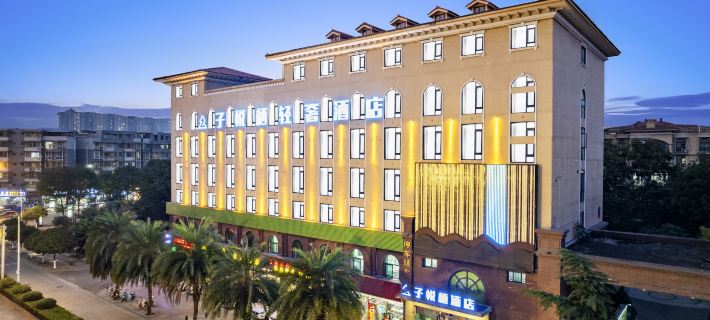 Ziyueqi Light Luxury Hotel (Meishan East Station Wanda Plaza) Hotels in Meishan