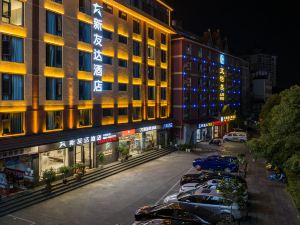 Xinyouda Hotel (Manting Park Splashing Square)