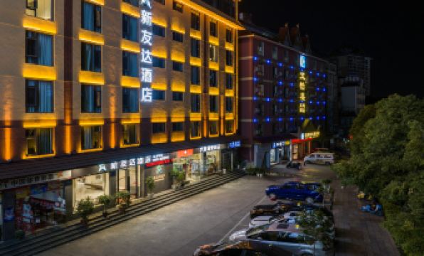 Xinyouda Hotel (Manting Park Splashing Square)