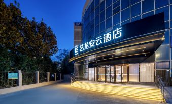 Yilong Anyun Hotel (Nanjing South Railway Station)