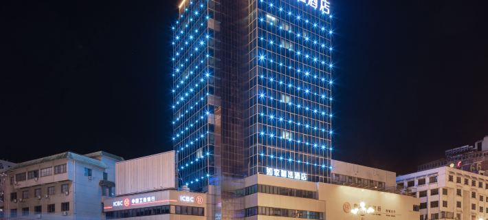 Homeinn Plus Hotel (Guilin Railway Station Xiangbishan Park) Hotels in Guilin