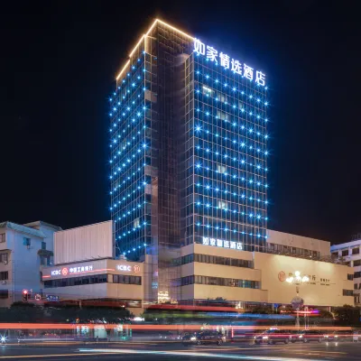 Homeinn Plus Hotel (Guilin Railway Station Xiangbishan Park) Hotels near Guilin Train Station