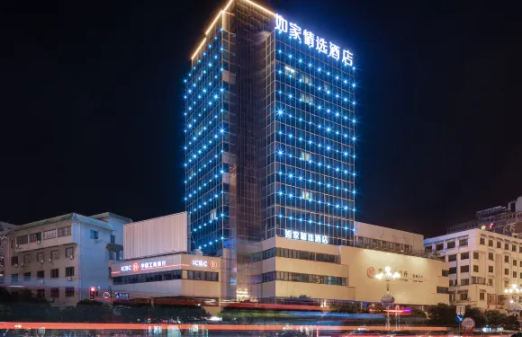 如家精選酒店（桂林火車站象鼻山公園店）