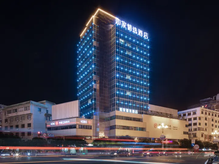 Homeinn Plus Hotel (Guilin Railway Station Xiangbishan Park)
