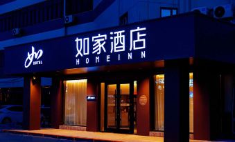 Home Inn (Tianjin Jinghai Daqiuzhuang)