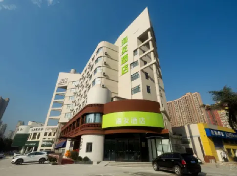 Haiyoujiudian（zhengzhouzhenghonghuiruidaludian) Hotels in Zhengzhou