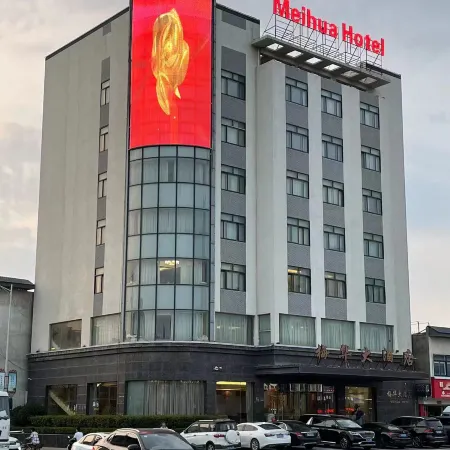 Meihua Hotel