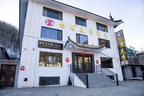 Wutaishan Yijing Meiji Hotel