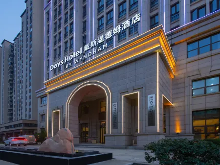 Days Hotel by Wyndham Changsha Kaifu Отели рядом с достопримечательностью «Xiufengshan Park»