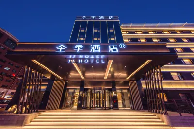JI Hotel (Tianjin Aoti Zhongxin Hongqi Nan Road) Hotel a Tianjin