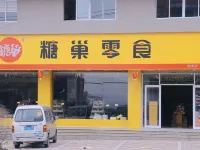 Huangda Hotel Apartment