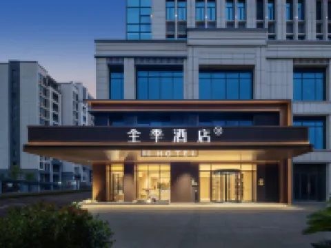 全季酒店（吉安人民廣場店） 鄰近能仁巷的酒店