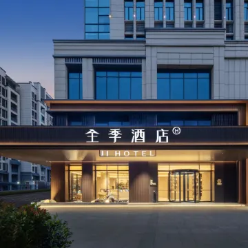 JI Hotel (Ji'an Renmin Square) Отели рядом со станцией Станция Цзянси