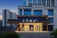 JI Hotel (Ji'an Renmin Square) Hotels in Ji'an