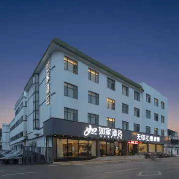 如家酒店·neo（蘇州博物館拙政園蘇博地鐵站店） 鄰近拙政園的酒店
