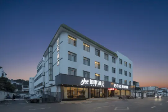 Homeinn · neo (Suzhou Museum Zhuozheng Garden Subo Subway Station) Hôtels à proximité de : Suzhou Museum