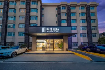 Waiting Hotel ( Zhenguang Road Subway Station) Hotels in Changfeng Park Area