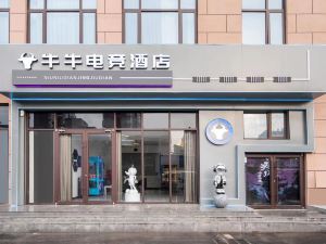 Niuniu E-sports Hotel (Zhoukou Vocational College of Technology)