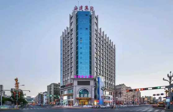 安康紫金酒店（中醫醫院市政府店）