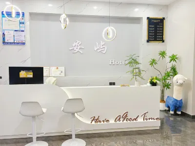 Anyu Hotel Отели рядом с достопримечательностью «Автобусная станция Фуцзянь»