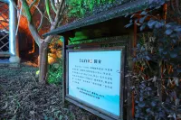 センチュリー緣泊漫温泉リゾートホテル（馬鞍山当塗東駅） - 温泉