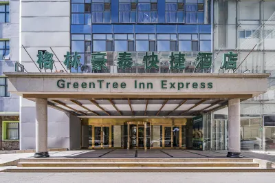 GreenTree Inn (Tianjin JinnanDaxuechengGuojiahuizhanzhongxin YuetanDian) Hotels in Tianjin