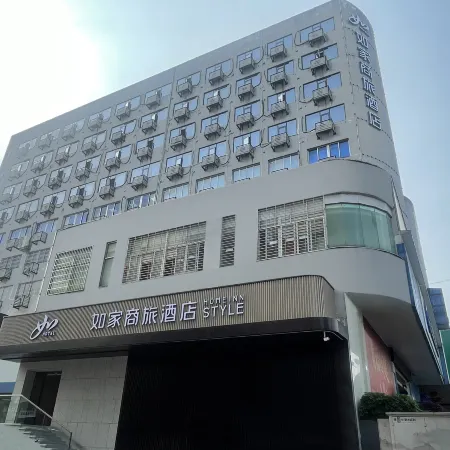 Home Inn (Ningde Wanda Jiaocheng District Government Store)