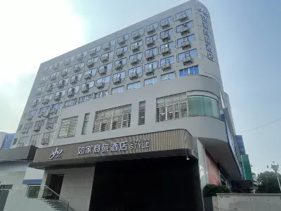 Home Inn (Ningde Jiaocheng Government Branch)