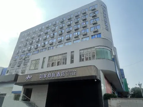 Home Inn (Ningde Wanda Jiaocheng District Government Store)