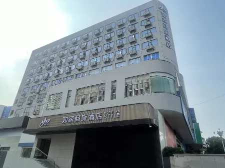 Home Inn (Ningde Wanda Jiaocheng District Government Store) Отели рядом с достопримечательностью «Ningde Normal University»