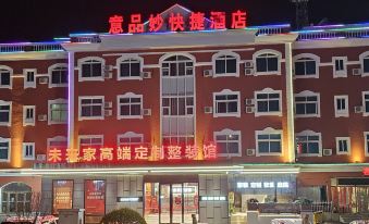 Dalian Yipinmiao Express Hotel (Tahewan Happy Coast Shop)