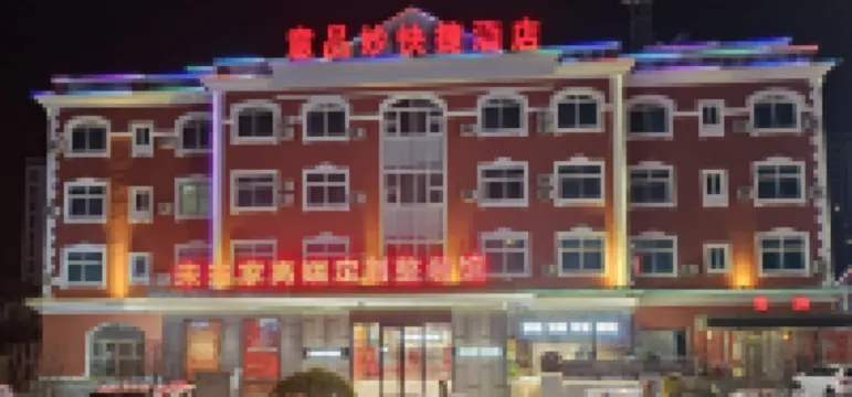 Yipinmiao Express Hotel (Dalian Medical University Tahewan Happy Coast) Hotels in Lvshunkou District