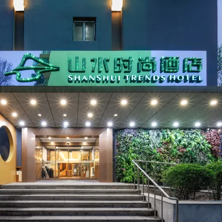 Shanshui Trends Hotel (Beijing South Railway Station Tiantan South Gate)