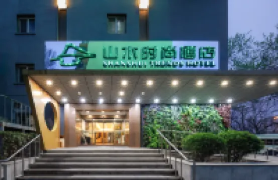 Shanshui Trends Hotel (Beijing South Railway Station Tiantan South Gate) Отели в г. Пекин
