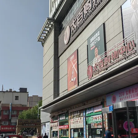 LAN Tai Hotel (Aksu Taibai Shopping Center Branch)