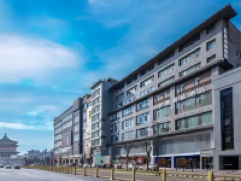 โรงแรม บิซิเนส ทราเวล รุ่ยอี้ (สถานีรถไฟฟ้าใต้ดินหอระฆัง ซีอาน) โรงแรมในซีอาน