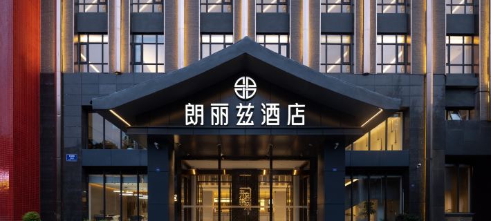 PALACE  HOTELS (Dujiangyan Irrigation Project Branch) Ξενοδοχεία στην πόλη Ντουζιάνγκιαν Σίτι