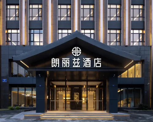 สาขาโครงการชลประทานตูเจียงเยี่ยน โรงแรมปาเลส โรงแรมในตูเจียงเยี่ยน