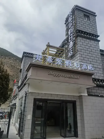 Van Hill holiday hotel Отели рядом с достопримечательностью «Yangmaiyong»