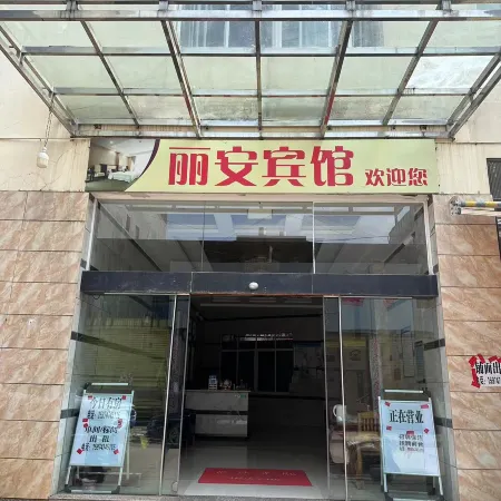 Lian Hotel