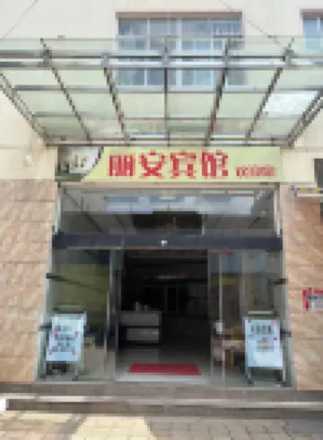 Lian Hotel - 2 Sao