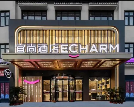 Echarm Hotel (Anlu Pedestrian Street) Hotel a Anlu