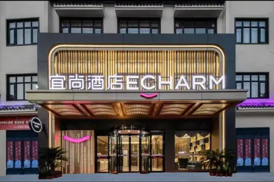 Echarm Hotel (Anlu Pedestrian Street) Hotels in Anlu