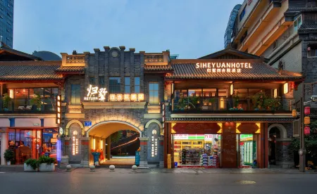 RETURN Courtyard Hotel Отели рядом с достопримечательностью «Zhaojue Temple»