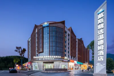 Days Inn Select by Wyndham Wugongshan (Visitor Center Branch) Hotels near Wugong Mountain Scenic Area Hiking Trail