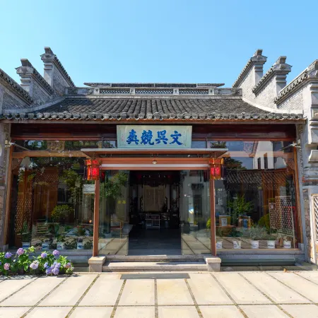 Haining Shuicaijian Homestay