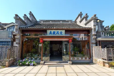 Haining Shuicaijian Homestay Hotel dekat Former Residence of Jin Yong