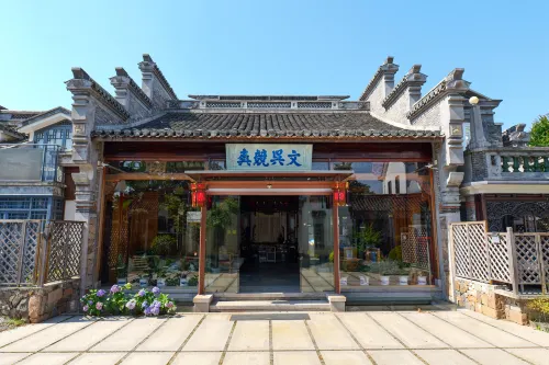 Haining Shuicaijian Homestay