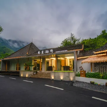Huangya Selenium B&B (Zuishanye Scenic Area Branch)