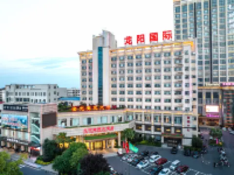 Long Yang International Hotel Hotel a Hanshou